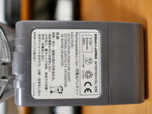 Dyson DC62にお勧めの互換バッテリー